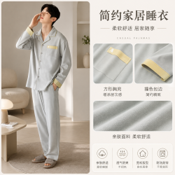 勋阳宇乐 100%纯棉 男士睡衣 XL （130-150斤）