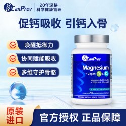 CanPrev 加拿大进口 D3K2镁三合一复合维生素胶囊 90粒/瓶