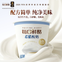 蒙牛 每日鲜酪希腊酸奶 100g*12杯