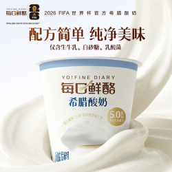 蒙牛 每日鲜酪希腊酸奶 0乳糖 常温酸奶 100g*12杯