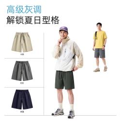 真维斯 冰丝速干五分短裤短袖T恤