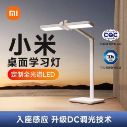 米家 桌面学习灯MJTD08YL好价189元