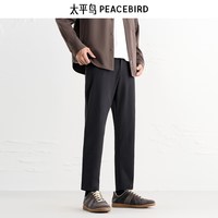 太平鸟 B1GGE2333 锥形九分 男士休闲裤