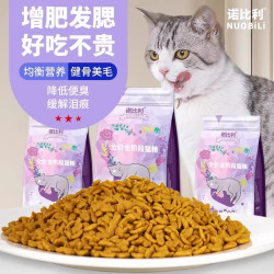 诺比利 猫粮冻干全价10斤增肥发腮幼猫粮营养5斤20年工厂山东家猫