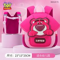 迪士尼 幼儿园轻便背包小书包