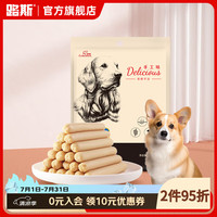 路斯 狗火腿肠香肠成幼犬泰迪柯基金毛狗零食训练奖励零食香肠400g 火腿肠400g