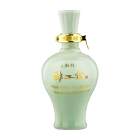 金种子 醉三秋 43度 浓香型白酒