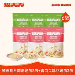 猫大力 猫零食鱼油鲭鱼鸡丝补水汤包软罐头美毛亮毛幼猫成猫湿粮 鲭鱼鸡丝+青口贝鸡丝混合装6袋
