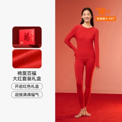 松山棉店 红福红色保暖内衣套装结婚礼盒本命年龙年女秋衣秋裤男士