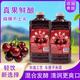 三甲 京东自营5度车厘子酒1.25L*2车厘子米酒利口酒轻饮促销微醺