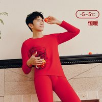 三枪 抗菌 保暖内衣套装