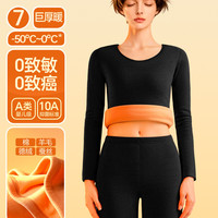 移动端：简云 女士保暖内衣套装 JF3021-241010