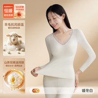 88VIP：婷美 女士保暖内衣 TM-D08D6837-XL