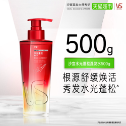 沙宣 无硅油系列 轻润裸感洗发水