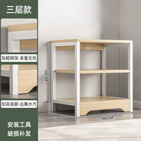 OLOEY 置物架落地书架多层收纳架储物架 3层