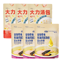 猫大力 鲭鱼鸡丝+青口贝鸡丝混合装6袋 猫咪零食罐