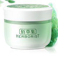 佰草集 新玉润保湿菁华霜 焕新版 50g