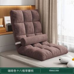 OLOEY 懒人沙发折叠躺椅床上靠背榻榻米飘窗坐垫
