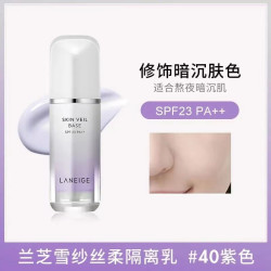 兰芝 防晒隔离乳液SPF50 PA++30ml