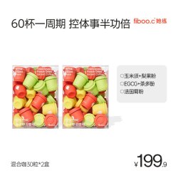 fiboo 她练速溶黑咖啡0无蔗糖美式运动咖啡