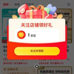 DGI官方旗舰店，关注1京豆