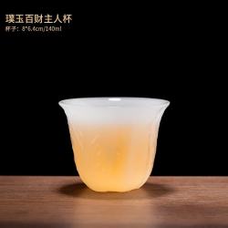 棠门 璞玉百财主人杯冰种玉瓷茶盏