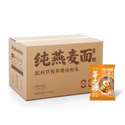 芽之源纯燕麦面免煮方便面非油炸早餐面条干拌面泡面即食速食面条