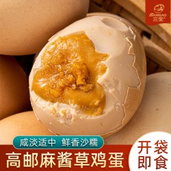 三宝 高邮三宝麻酱鸡蛋农家新鲜散养土鸡蛋10枚草鸡蛋天津蓟县麻将鸡蛋