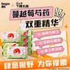 德佑 湿厕纸