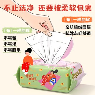 德佑 湿厕纸