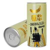 蓝宝石啤酒 小麦白啤酒 1L*2桶