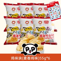 盼盼 麦香鸡味块 55g*6包  多口味