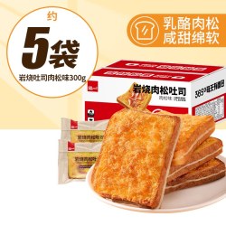 泓一 岩烧肉松吐司300g（约5袋）