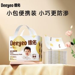 德佑 婴儿一次性隔尿垫宝宝专用护理垫防水不可水洗透气干爽隔尿垫20片 M