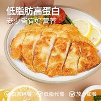 大希地 橄榄油嫩煎鸡小排80g*10片 共 800g