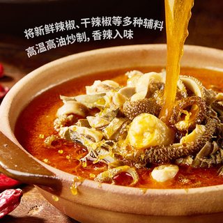 小肥羊 内蒙古羊杂碎 250g 开袋即食