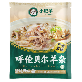 小肥羊 内蒙古羊杂碎 250g 开袋即食