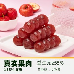 天猫超市 益生元山楂棒棒糖 200g 蜜饯果干