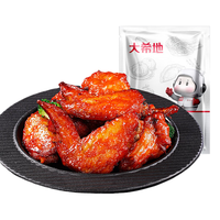 大希地 奥尔良烤翅 嘟嘟翅对翅 1kg 半成品鸡肉