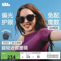 蕉下 偏光 墨镜 近视镜