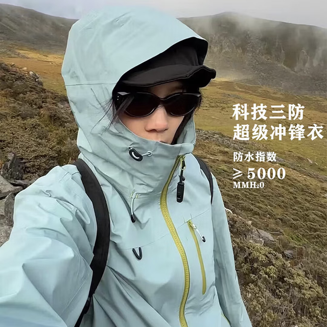 JEEP SPIRIT 三防冲锋衣（多色可选）