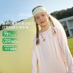 kk树 儿童速干衣男童女孩长/短袖上衣夏