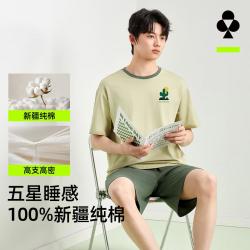 YOUKESHU 夏季男士纯棉短袖短裤男睡衣家居服套装