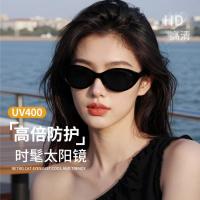 真享 防紫外线墨镜 防晒墨镜