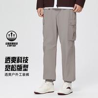 安踏 冰丝速干 男士运动长裤