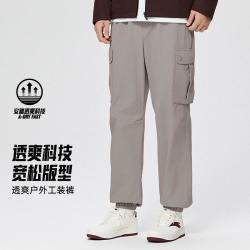 安踏 冰丝速干 男士运动长裤