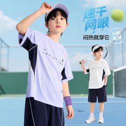 ZOSEE A类男童夏季套装速干背心两件套薄款运动篮球服短袖短裤中大童装