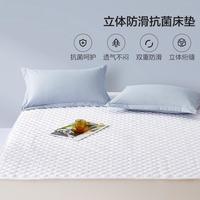 百丽丝 家纺 学生宿舍A类防滑床罩纤维床护垫床笠家用