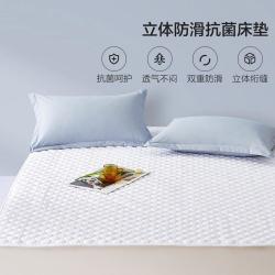 百丽丝 家纺 学生宿舍A类防滑床罩纤维床护垫床笠家用