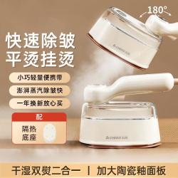 志高 可折叠手持挂烫机出差旅行家用小型电熨斗